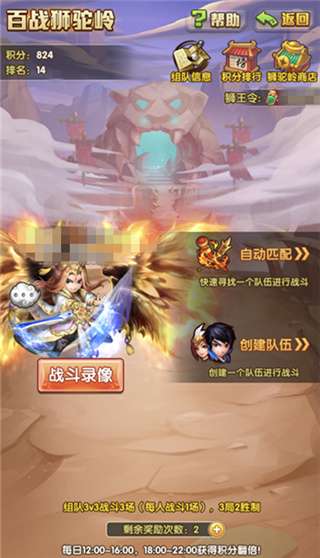 少年悟空传手游原版