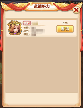 少年悟空传手游原版