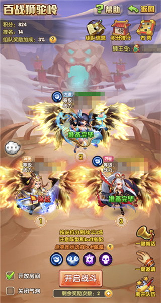 少年悟空传手游原版