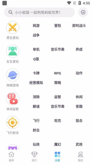 zte中兴游戏中心最新版截图3