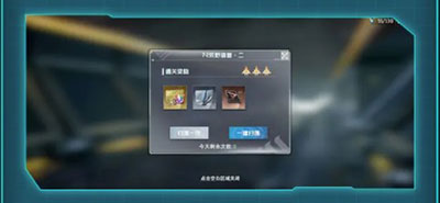 吞噬星空黎明手游