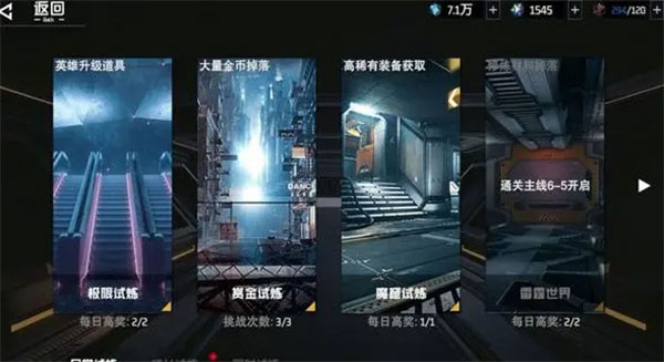 吞噬星空黎明手游