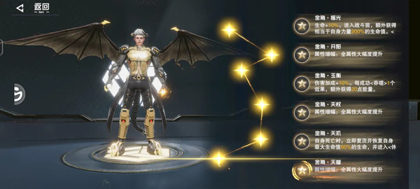 吞噬星空黎明手游