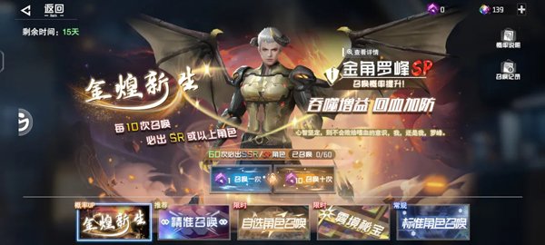 吞噬星空黎明手游