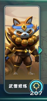 剑与家园九游版