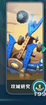 剑与家园九游版