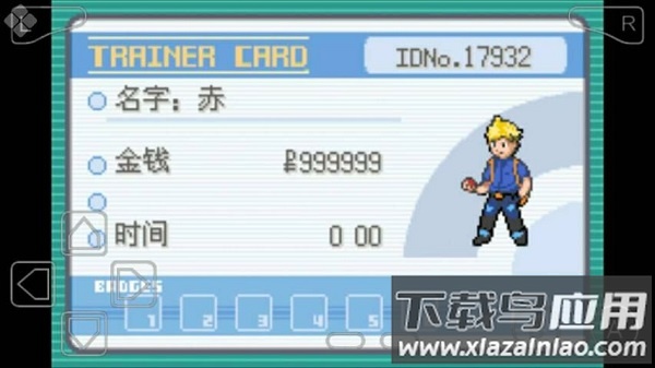 口袋妖怪秩序的崩坏最新版本最新版截图1