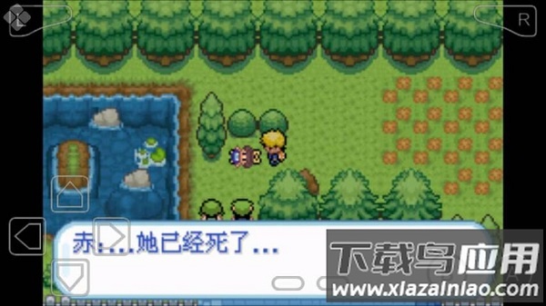 口袋妖怪秩序的崩坏最新版本最新版截图2