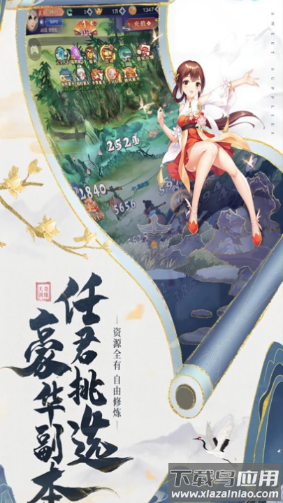 众神风云手游官方下载最新版截图1