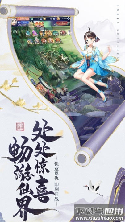 众神风云手游官方下载最新版截图2