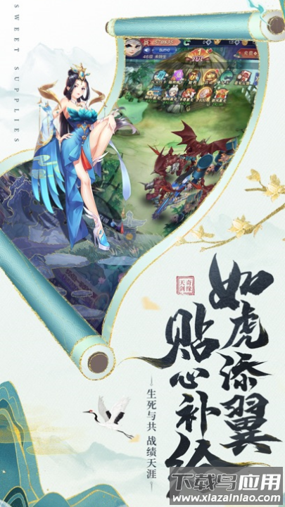 众神风云手游官方下载最新版截图3