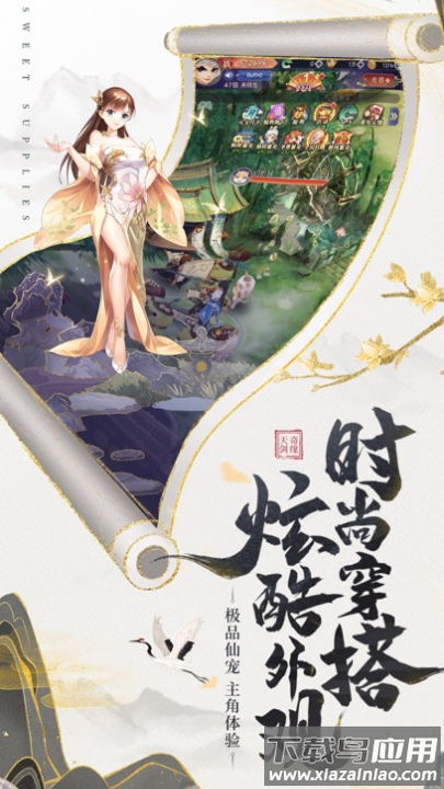 众神风云手游官方下载最新版截图4