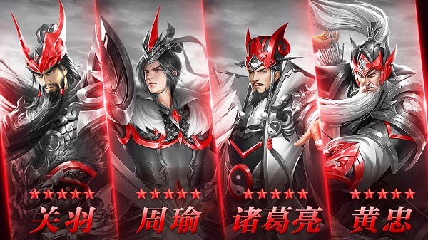 铁杆三国免费版