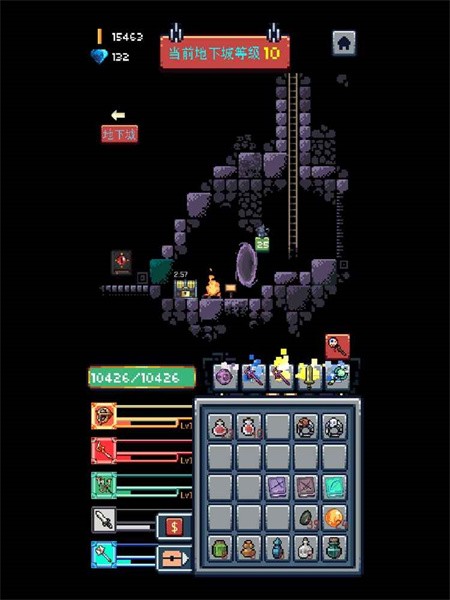 无尽地牢最新版(Endless Dungeon)最新版截图1