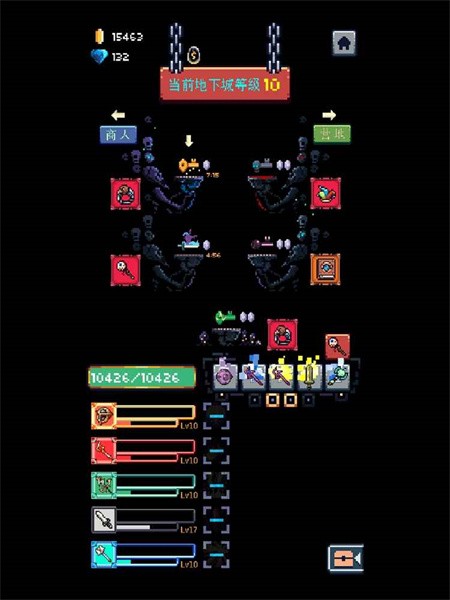 无尽地牢最新版(Endless Dungeon)最新版截图3