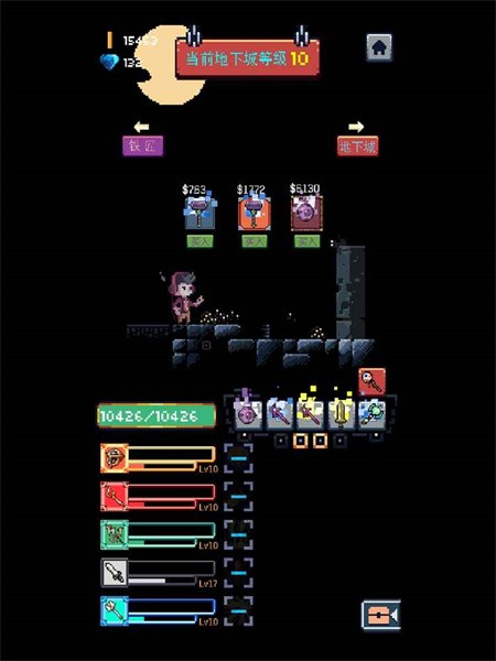 无尽地牢最新版(Endless Dungeon)最新版截图5