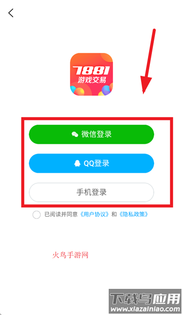 7881交易平台(7881游戏交易)