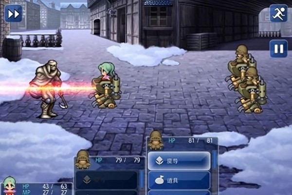 最终幻想6安卓版(FinalFantasy6)最新版截图3