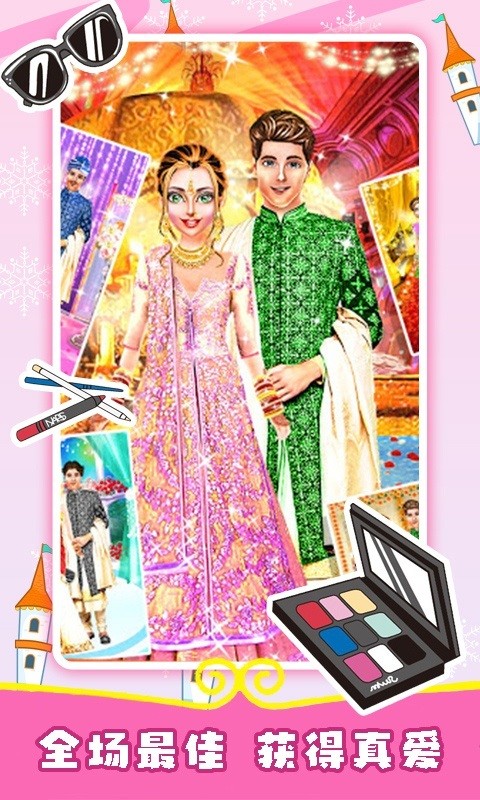 装扮新娘小游戏最新版截图1