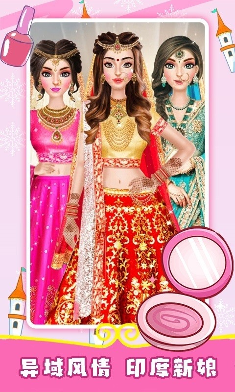 装扮新娘小游戏最新版截图4