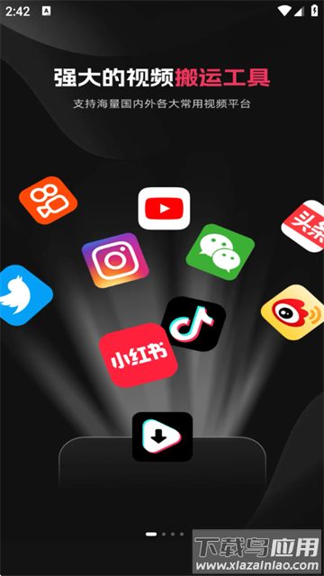 快存视频免费版下载