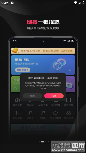 快存视频免费版下载