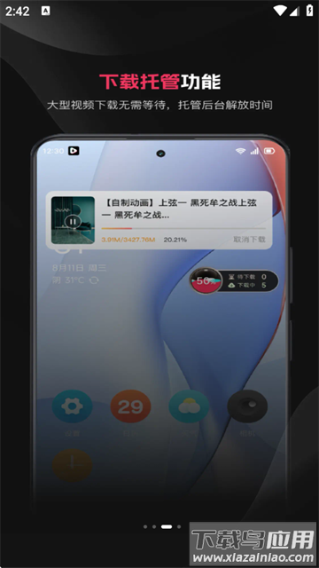 快存视频免费版下载