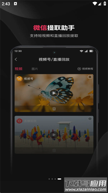 快存视频免费版下载