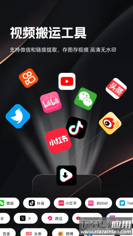 快存视频免费版下载截图1