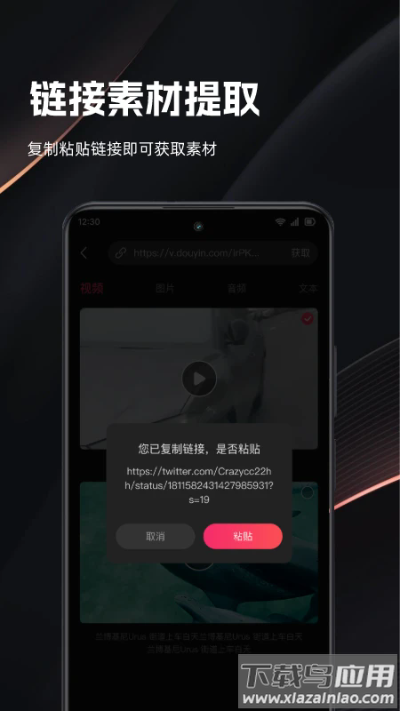快存视频免费版下载截图2