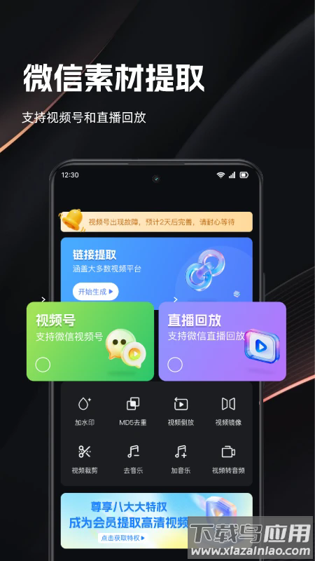 快存视频免费版下载截图3