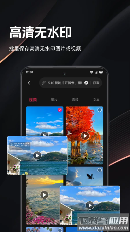 快存视频免费版下载截图4