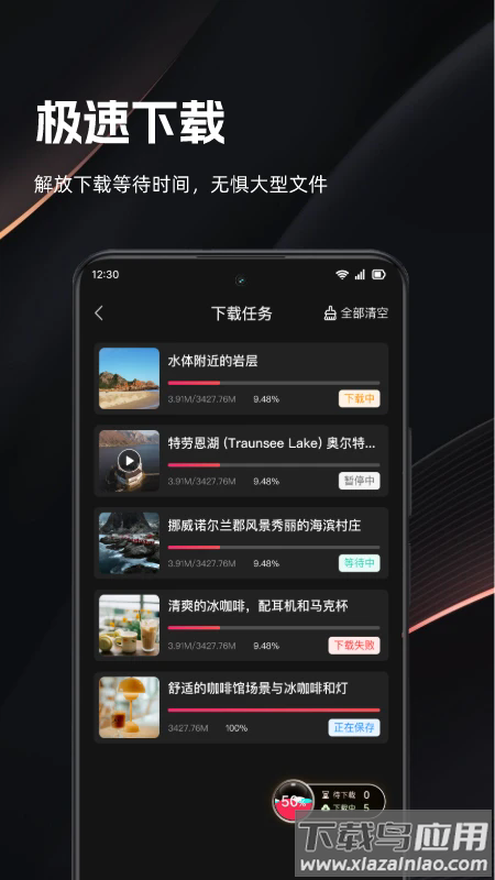 快存视频免费版下载截图5