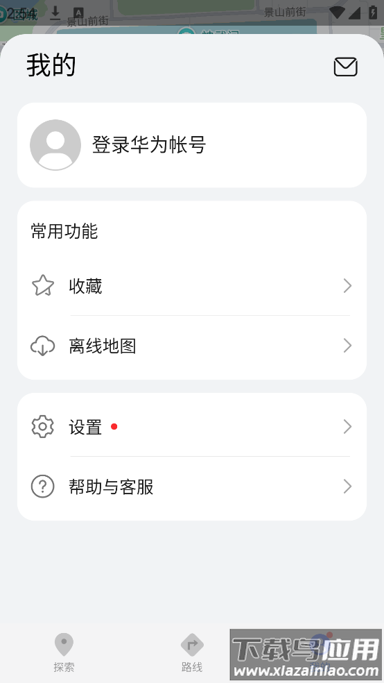 petal地图app官方版(花瓣地图)截图2