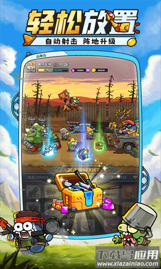 小鱼快跑官方下载