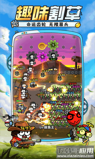 小鱼快跑游戏最新版截图1