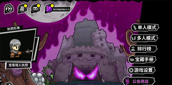 失落城堡官方正版