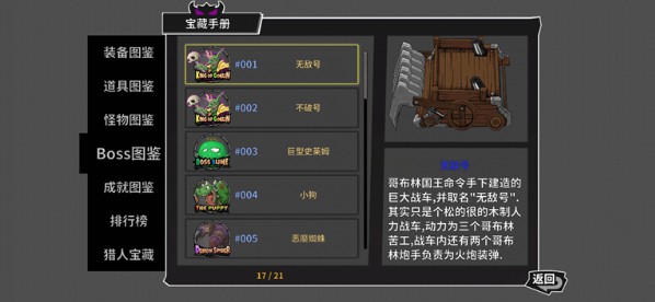 失落城堡官方正版