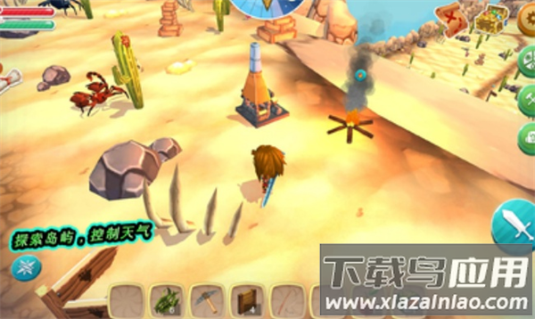 生存之王2国际服下载