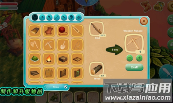 生存之王2国际服下载