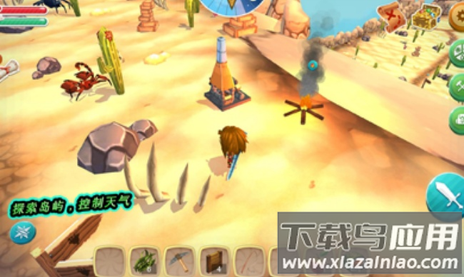 生存之王2国际服下载(生存之王 2（国际服）安装器)截图