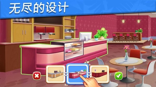 烹饪之星餐厅游戏(Cooking Star)截图1