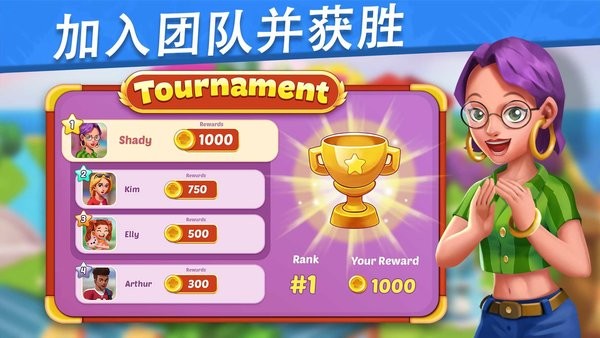 烹饪之星餐厅游戏(Cooking Star)截图2