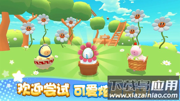 卡皮巴拉大冒险游戏最新版截图3