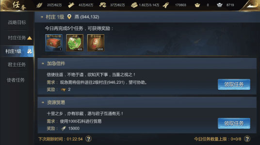 大秦帝国之帝国烽烟手游快手版