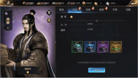 大秦帝国之帝国烽烟手游快手版