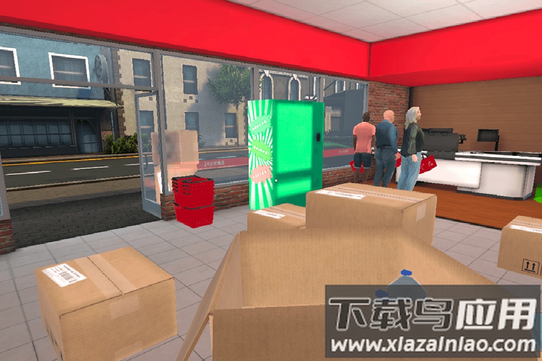 超市模拟器2九游版最新版截图4