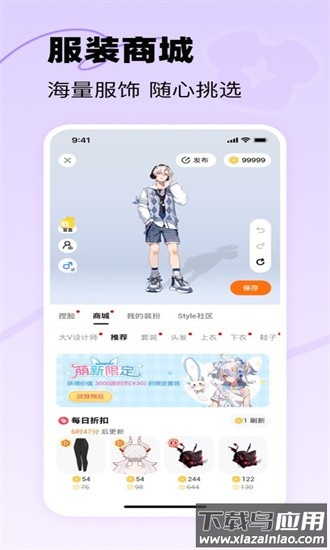 233乐园低配版官方下载