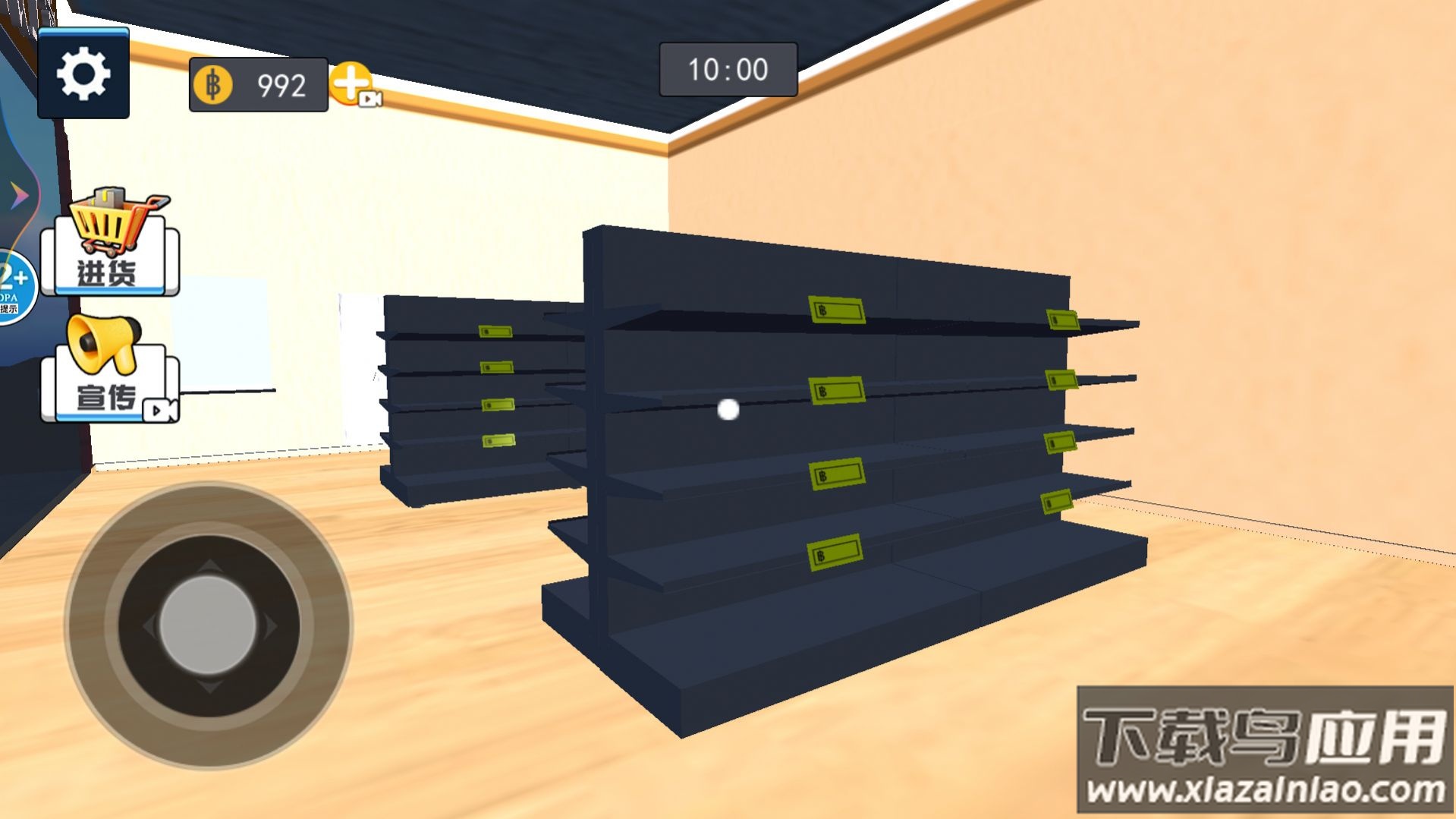 超市模拟器2下载安装最新版截图1