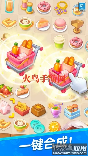 守护世界小游戏